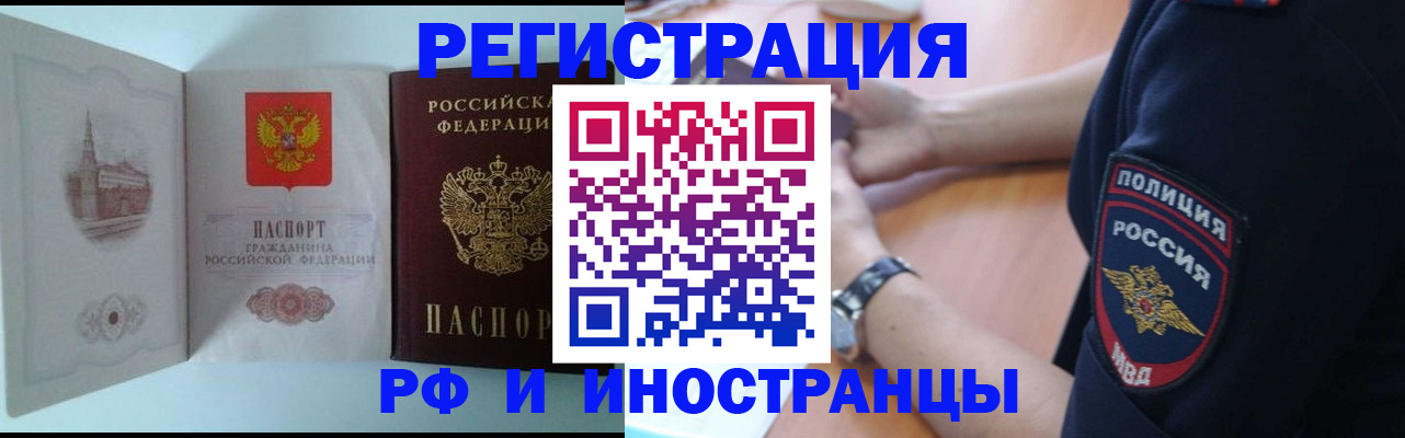 найти адрес прописки в Камышине